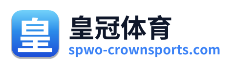 皇冠体育 Logo