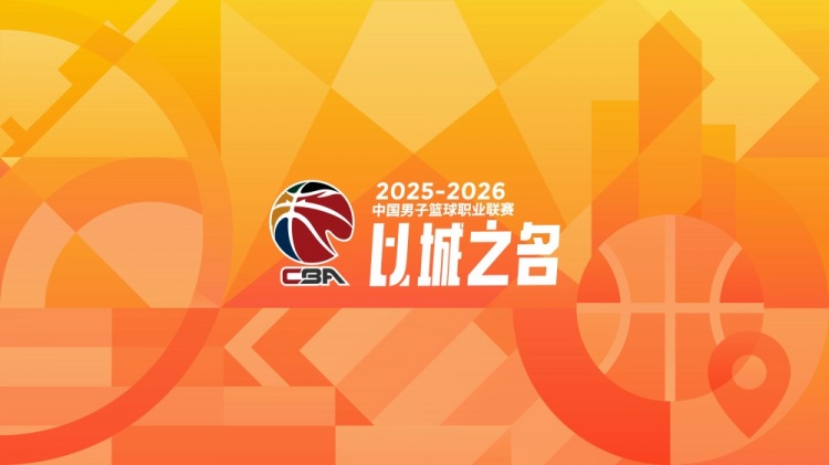 皇冠体育登录入口-CBA第37轮：广东胜吉林 北京轻取北控 辽宁不敌青岛 四川37连败