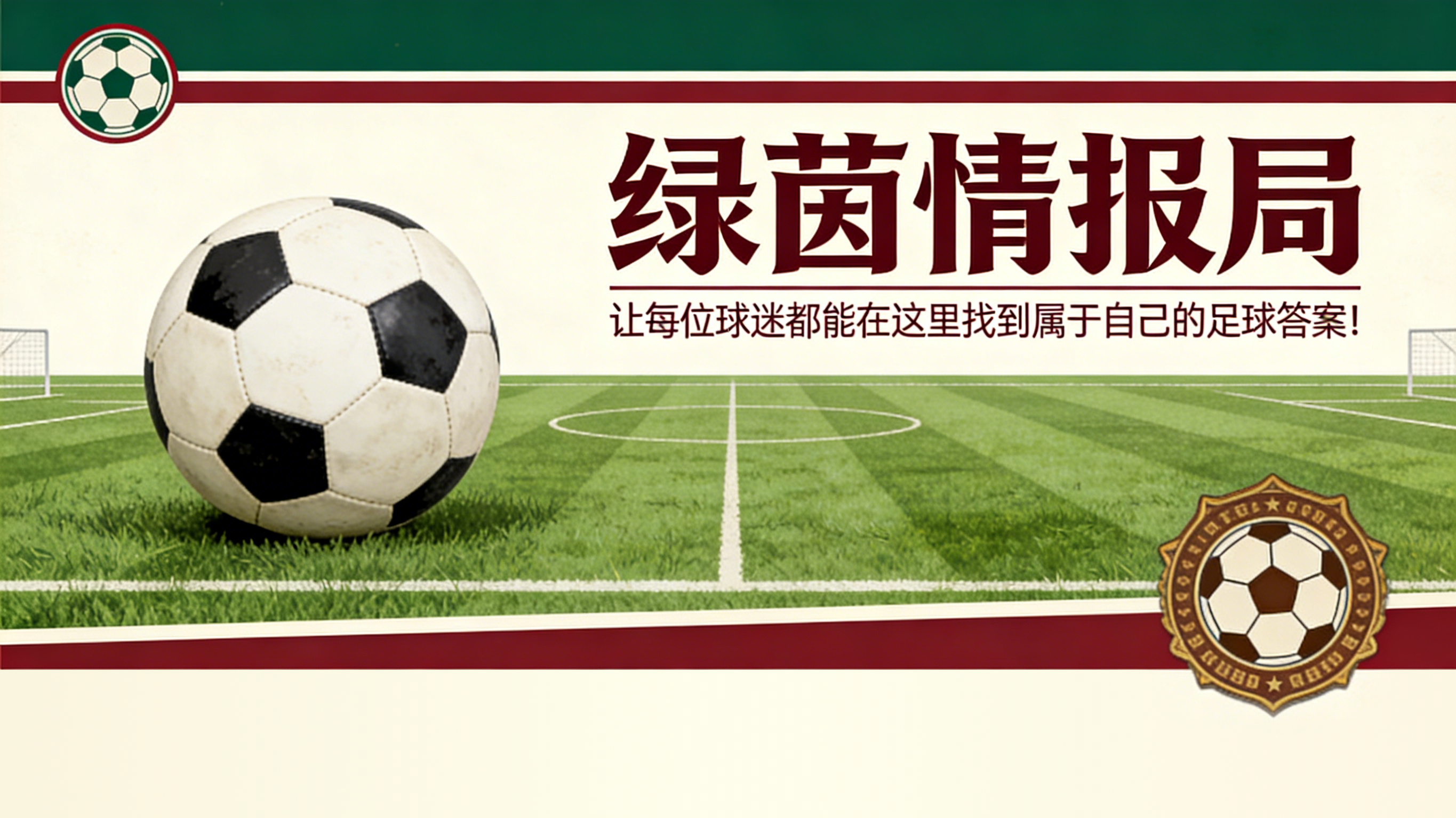 皇冠体育登录入口-感人时刻与特别首秀